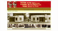 Desktop Screenshot of kvoku.org