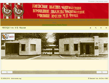 Tablet Screenshot of kvoku.org